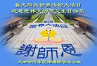 ֹ,󷨵ӹش󷨺鴫ʮʦ𻪵(27)
