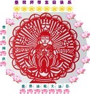 ���ֹ�,�ɶ��󷨵��ӹ��ش󷨺鴫��ʮ��������ʦ�𻪵�(25��)
