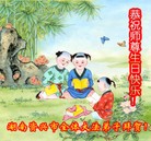 法轮功,湖南大法弟子恭贺大法洪传二十二周年暨师尊华诞(29条)
