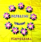 ֹ,ݴ󷨵ӹش󷨺鴫ʮʦ𻪵(24)
