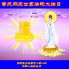 ֹ,ʯׯ󷨵ӹʦ𻪵ߴ󷨺鴫ʮ(25)
