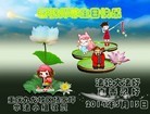 法轮功,重庆大法弟子恭贺大法洪传二十二周年暨师尊华诞(25条)
