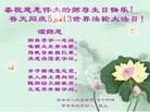 ֹ,д󷨵ӹʦ𻪵ߴ󷨺鴫ʮ(24)
