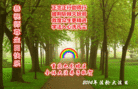 法轮功,重庆大法弟子恭贺大法洪传二十二周年暨师尊华诞(25条)
