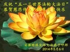 ֹ,մ󷨵ӹʦ𻪵ߴ󷨺鴫ʮ(26)
