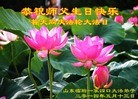 ֹ,Ϋ󷨵ӹش󷨺鴫ʮʦ𻪵(27)
