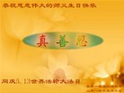 ֹ,󷨵ӹش󷨺鴫ʮʦ𻪵(26)
