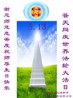 ֹ,󷨵ӹش󷨺鴫ʮʦ𻪵(26)
