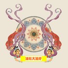 ���ֹ�,�Ĵ��󷨵��ӹ��ش󷨺鴫��ʮ��������ʦ�𻪵�(23��)
