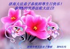 ֹ,ϴ󷨵ӹʦ𻪵ߴ󷨺鴫ʮ(28)
