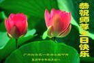 ֹ,ݴ󷨵ӹʦ𻪵ߴ󷨺鴫ʮ(26)

