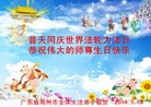 ֹ,㶫󷨵ӹش󷨺鴫ʮʦ𻪵(28)
