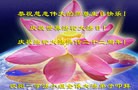 ֹ,󷨵ӹʦ𻪵ߴ󷨺鴫ʮ(25)

