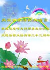 ֹ,󷨵ӹʦ𻪵ߴ󷨺鴫ʮ(25)
