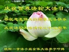 ֹ,󷨵ӹʦ𻪵ߴ󷨺鴫ʮ(25)
