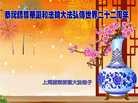 ֹ,Ϻ󷨵ӹʦ𻪵ߴ󷨺鴫ʮ(22)
