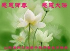 ֹ,ɽ󷨵ӹ編ִʦ𻪵(29)
