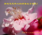 ֹ,󷨵ӹʦ𻪵ߴ󷨺鴫ʮ(23)
