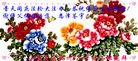 ֹ,ൺ󷨵ӹش󷨺鴫ʮʦ𻪵(24)
