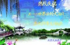 ֹ,󷨵ӹش󷨺鴫ʮʦ𻪵(24)
