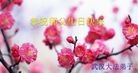 ֹ,󷨵ӹش󷨺鴫ʮʦ𻪵(29)

