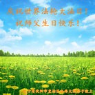 ֹ,󷨵ӹʦ𻪵ߴ󷨺鴫ʮ(23)
