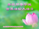 ֹ,Ϋ󷨵ӹش󷨺鴫ʮʦ𻪵(27)

