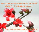 ֹ,ݴ󷨵ӹʦ𻪵ߴ󷨺鴫ʮ(26)

