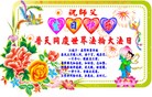 ֹ,󷨵ӹ編ִʦ𻪵(30)
