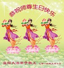 法轮功,湖南大法弟子恭贺世界法轮大法日暨师尊华诞(26条)
