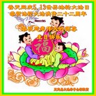 ֹ,ʯׯ󷨵ӹ編ִʦ𻪵(30)
