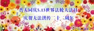 ֹ,󷨵ӹ編ִʦ𻪵(25)
