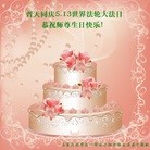 ֹ,ʯׯ󷨵ӹ編ִʦ𻪵(29)
