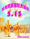 ֹ,󷨵ӹ編ִʦ𻪵(26)
