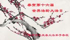 ֹ,󷨵ӹ編ִʦ𻪵(24)
