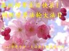 ֹ,㶫󷨵ӹ編ִʦ𻪵(23)
