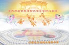 ֹ,󷨵ӹ編ִʦ𻪵(24)
