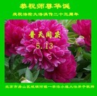 ֹ,󷨵ӹ編ִʦ𻪵(24)
