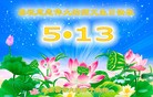 ֹ,󷨵ӹ編ִʦ𻪵(31)
