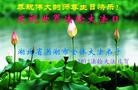ֹ,󷨵ӹ編ִʦ𻪵(30)
