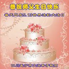 ���ֹ�,�Ĵ��󷨵��ӹ������編�ִ�����ʦ�𻪵�(28��)
