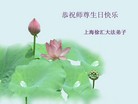 ֹ,Ϻ󷨵ӹ編ִʦ𻪵(26)
