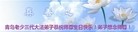 ֹ,ൺ󷨵ӹ編ִʦ𻪵(26)
