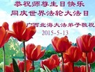 ֹ,󷨵ӹ編ִʦ𻪵(27)
