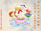 ֹ,󷨵ӹ編ִʦ𻪵(29)

