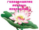 ֹ,㶫󷨵ӹ編ִʦ𻪵(31)
