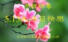 ֹ,ִ󷨵ӹ編ִʦ𻪵(29)

