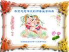 ֹ,󷨵ӹ編ִʦ𻪵(31)
