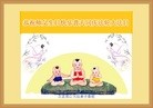 ֹ,󷨵ӹ編ִʦ𻪵(31)
