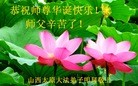 ֹ,ɽ󷨵ӹ編ִʦ𻪵(29)
